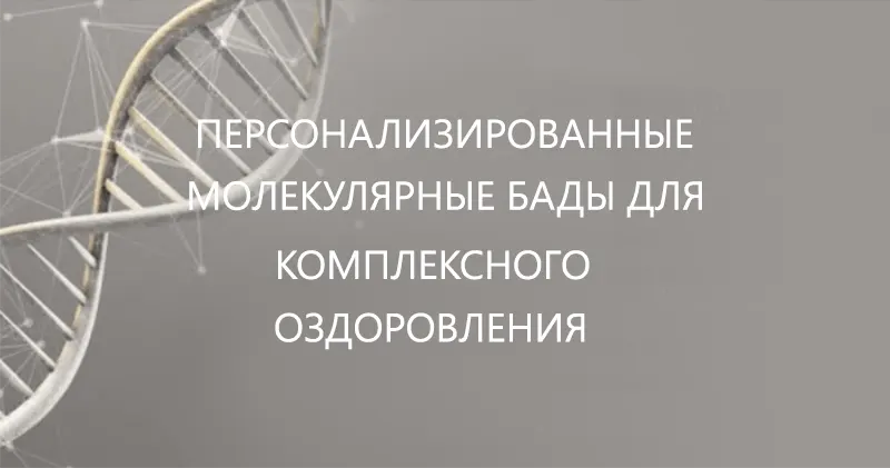 Бады Фаберлик