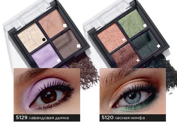 Коллекция теней Colorista