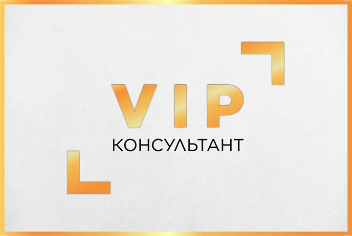 vip-программа фаберлик